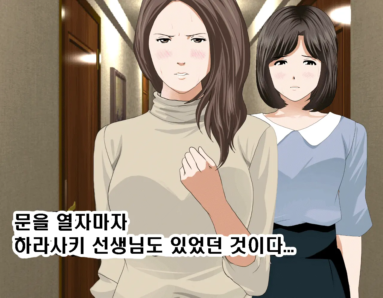 Saimin Seikyouiku 7 | 최면성교육 제7화